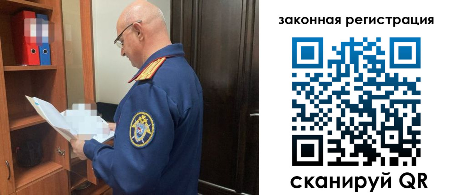 где прописаться в Кизляре