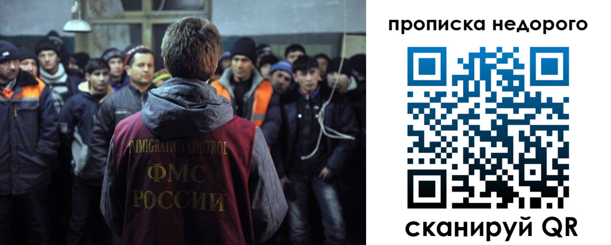 регистрация для школы в Кизляре