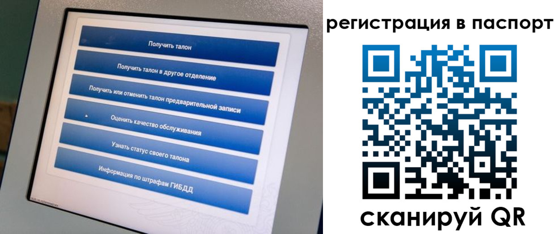 временная регистрация адрес в Кизляре
