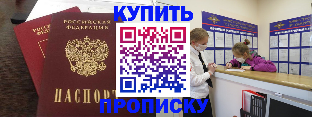 форма 3 в Кизляре