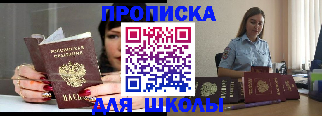 временная регистрация гарантия в Кизляре