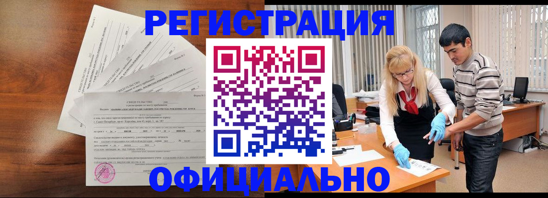 пропишу в квартире в Кизляре